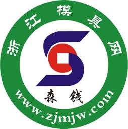 餐具模具黄页 餐具模具公司名录 餐具模具供应商 餐具模具制造商 餐具模具生产厂家 八方资源网