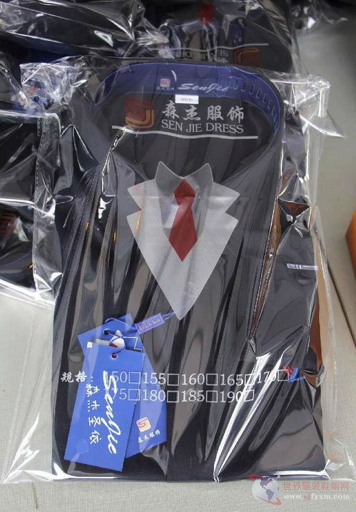 朔州市森杰服饰 员工紧张工作与文化生活紧密结合