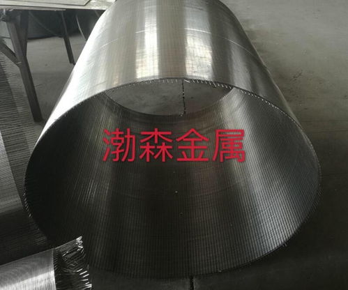 楔形网过滤烛棒滤芯
