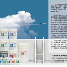 河南海利化工