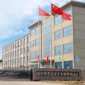 临沂市罗庄区罗西塑料制品厂