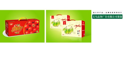 义乌品智设计农产品品牌升级焕发传统农产品活力新生