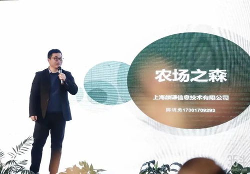 丰收即滞销,滞销即亏本, 农场之森 如何解决农产品滞销问题
