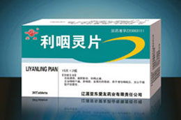 黑龙江省聚源医药
