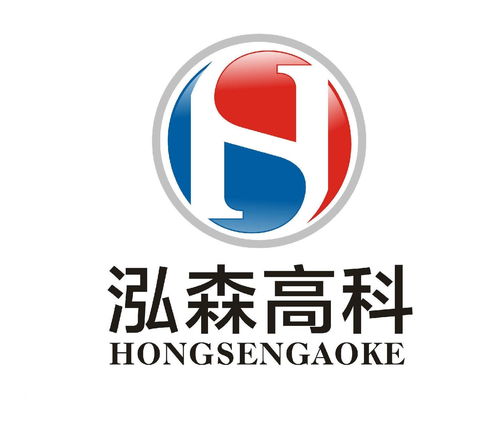安徽泓森高科林业股份