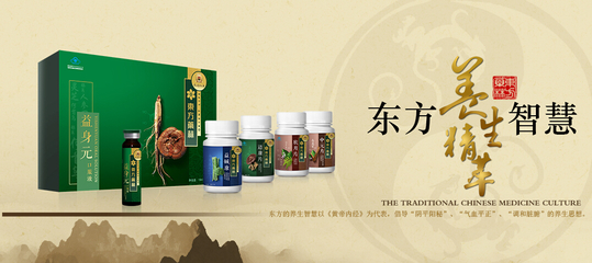 谱写新篇东方药林直销试运行启动仪式即将举行-企业动态