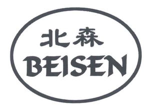根河市北森山特产品开发有限责任公司