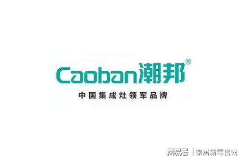 集成灶十大公认排名是哪些