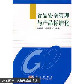 理科工程技术 品书吧 加盟书店 孔夫子旧书网 网上购书 开网上书店卖书,书友首选网站