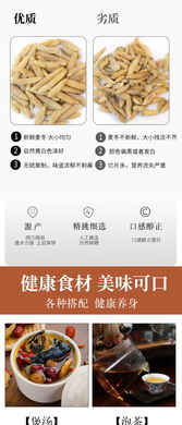 泰尔森麦冬精品罐装饮片150g