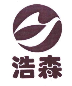 江西浩森制药有限责任公司