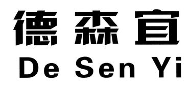 敦化森泰木业有限责任公司