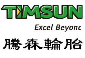 腾森橡胶轮胎 威海 