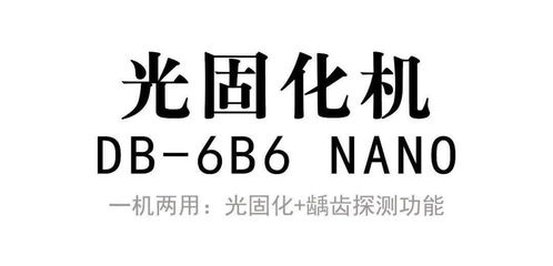 宇森医疗新品发布,三款重量级产品来袭