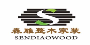 佛山市业务跟单职位招聘 佛山市南海区森雕木工艺制品厂公司招聘 jjr家具人才网