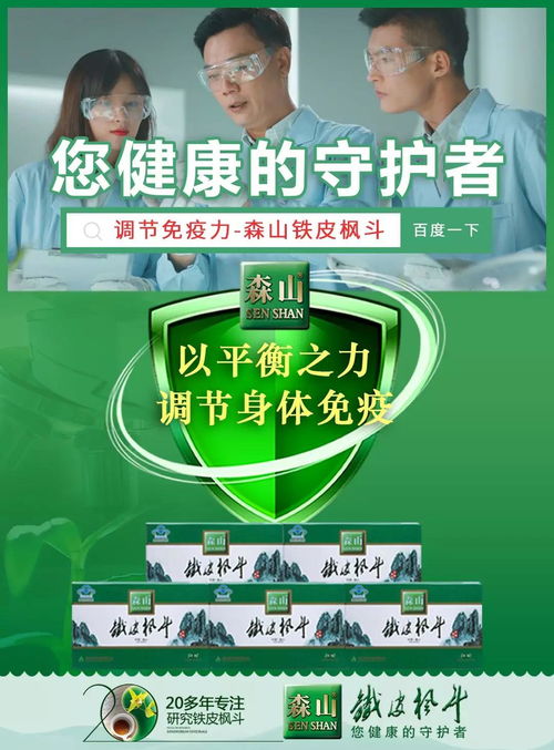 昨晚你睡得好吗