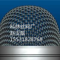 机械设备 产品供应 网筐网篮,过滤网片,包边滤片 安平县科林丝网制品厂